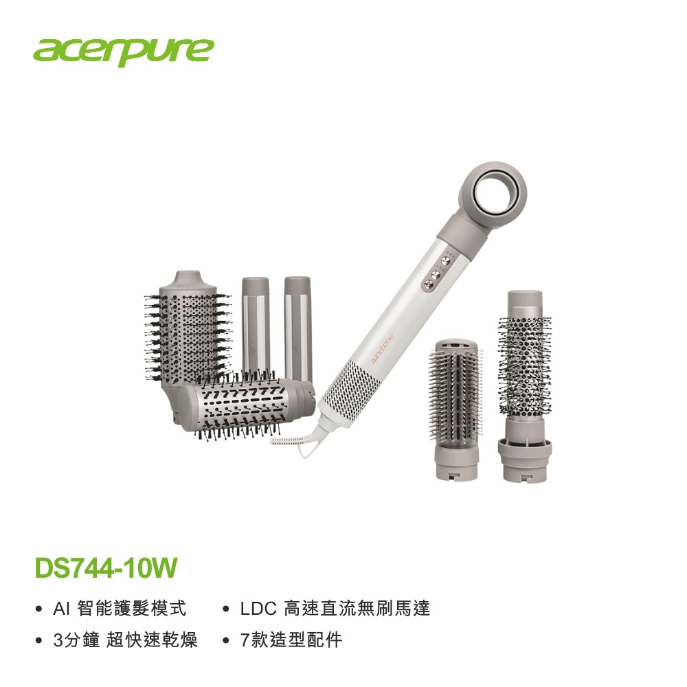【Acerpure】★Acerpure Beauty AI負離子造型吹風機 DS744-10W